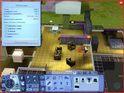 The Sims 3 Те Симс 3 — скриншот 3